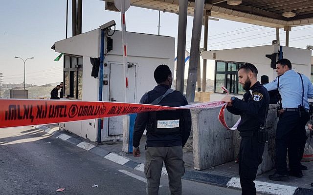 Fermeture temporaire du point de passage A'Zaim, à l'est de Jérusalem après une attaque au couteau, le 30 janvier 2019. (Crédit : police israélienne)