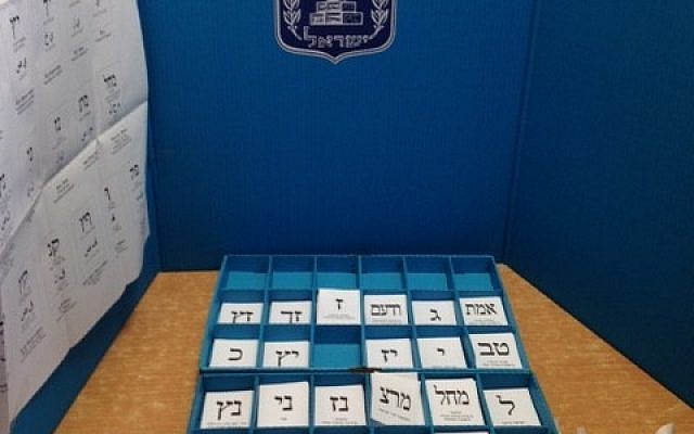 Photo d'illustration : Des enveloppes de vote dans un bureau de Jérusalem le jour des élections (Crédit : Stuart Winer/Times of Israel) Photo d'illustration : Des enveloppes de vote dans un bureau de Jérusalem le jour des élections (Crédit : Stuart Winer/Times of Israel)