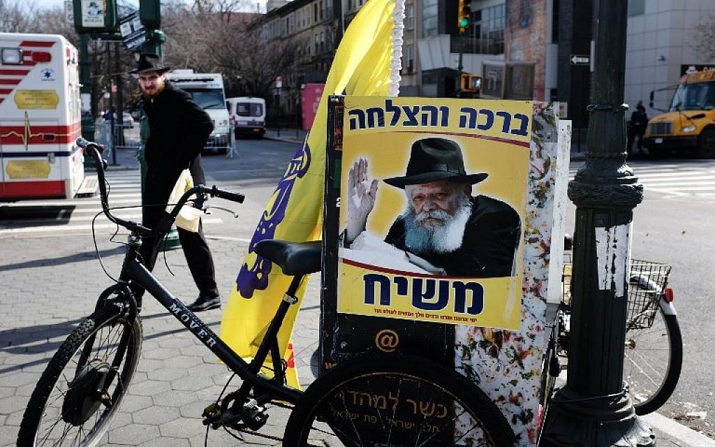 Des juifs orthodoxes dans le quartier de Crown Heights, à Brooklyn, le 27 février 2019. (Crédit : Angela Weiss / AFP)