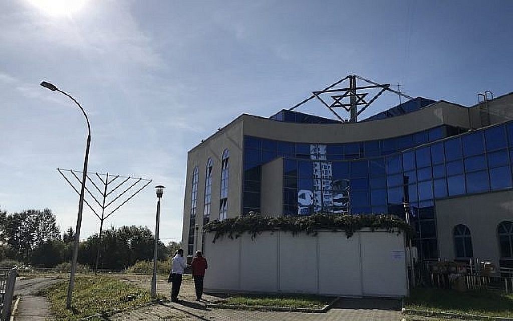 Le Centre communautaire juif d'Ekaterinbourg. (Rossella Tercatin/ Times of Israel)
