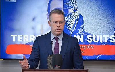 Le ministre de la Sécurité publique, Gilad Erdan, s'exprime lors d'une conférence de presse pour les médias étrangers, à Bnei Brak, le 3 février 2019. (Flash90)