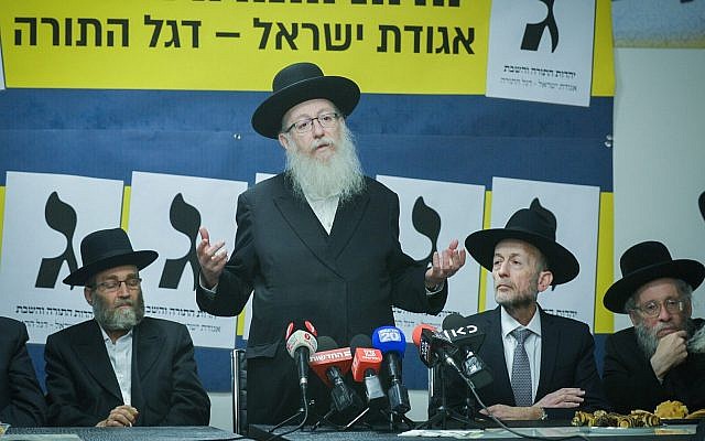Le vice-ministre de la Santé Yaakov Litzman , deuxième à gauche, s'exprime lors du lancement de la campagne de YaHadout HaTorah à Bnei Brak, le 24 février 2019 (Crédit : Yehuda Haim/Flash90) Le vice-ministre de la Santé Yaakov Litzman , deuxième à gauche, s'exprime lors du lancement de la campagne de YaHadout HaTorah à Bnei Brak, le 24 février 2019 (Crédit : Yehuda Haim/Flash90)