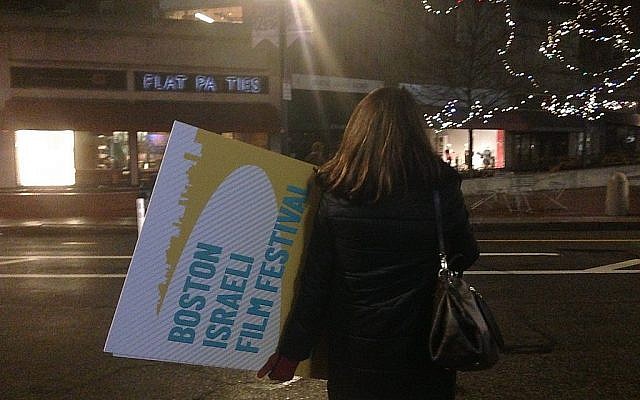 Taren Metson, au conseil d'administration du festival du film juif de Boston, avec un panneau après la soirée d'ouverture du premier festival du film israélien de Boston à  Cambridge, dans le Massachusetts, le 7 février 2019 (Crédit : Julie Masis/ Times of ISrael)