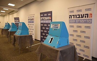 Les urnes pour les Primaires du parti Travailliste au centre de conférences de Tel Aviv, le 11 février 2019 (Crédit : Raanan Cohen)