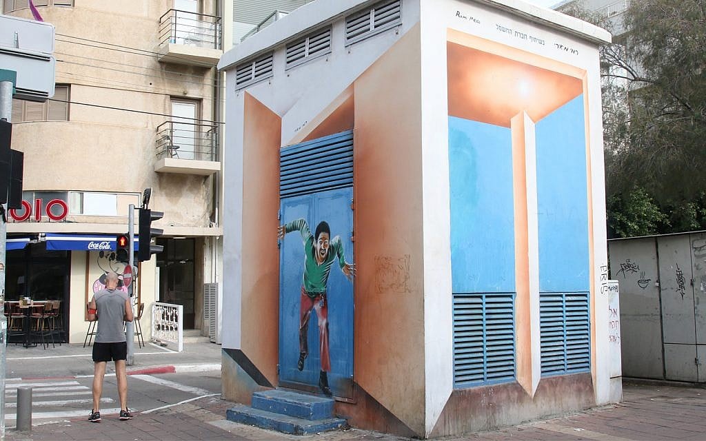 Art urbain sur le boulevard Ben Gurion à Tel Aviv. (Shmuel Bar-Am)