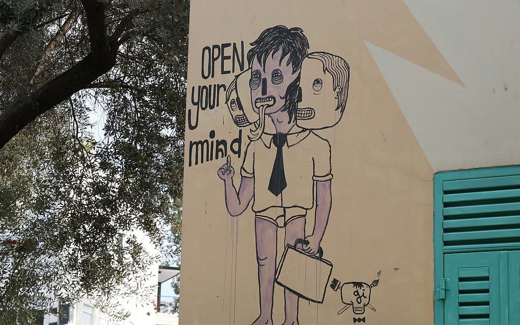 De l'art urbain orne un mur du boulevard Ben Gurion à Tel Aviv. (Shmuel Bar-Am)