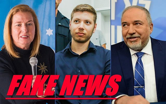 De gauche à droite : Tzipi Livni, Yair Netanyahu et Avigdor Liberman. (Flash90)