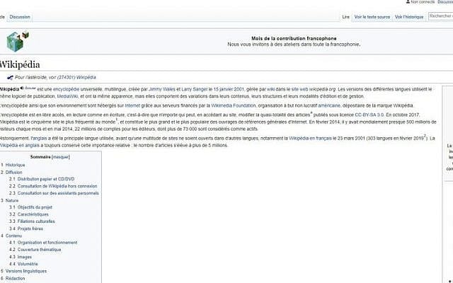 Wikipedia (Crédit photo : Wikipedia) Wikipedia (Crédit photo : Wikipedia)
