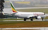 Un Boieng 737 de l'ethiopian Airlines Boeing. (Wikipedia/Anna Zvereva/CC BY-SA)
