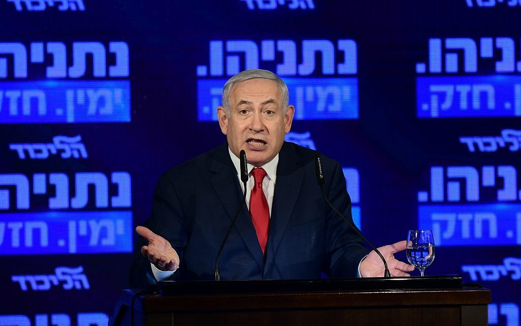 Le Premier ministre Benjamin Netanyahu lors du lancement de la campagne électorale de son parti le Likud à Ramat Gan, le 4 mars 2019. (Aharon Krohn/Flash90) Le Premier ministre Benjamin Netanyahu lors du lancement de la campagne électorale de son parti le Likud à Ramat Gan, le 4 mars 2019. (Aharon Krohn/Flash90)