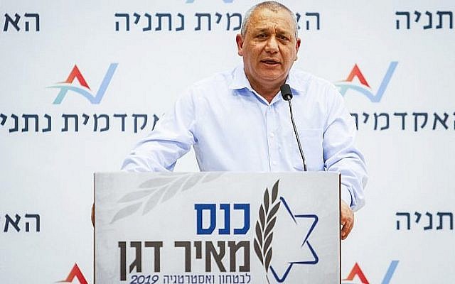 L'ancien chef d’état-major Gadi Eizenkot durant une conférence à Netanya, le 18 mars 2019. (Crédit : Flash90) L'ancien chef d’état-major Gadi Eizenkot durant une conférence à Netanya, le 18 mars 2019. (Crédit : Flash90)