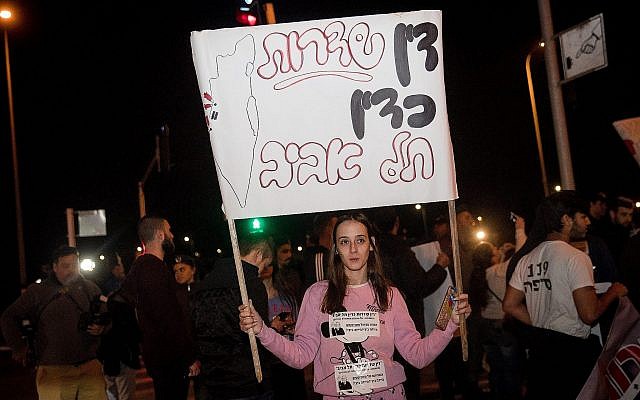 Plusieurs dizaines de résidents du sud d'Israël ont manifesté pour appeler le gouvernement à adopter une riposte plus fermes aux violences émanant de la bande de Gaza, aux abords de Sderot, le 26 mars 2019. (Crédit : Yonatan Sindel/Flash90)