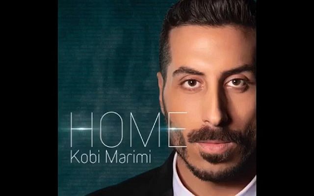 Capture d'écran de la chanson 'Home,' interprétée par Kobi Marimi qui représentera Israël à l'Eurovision 2019 (Capture d'écran : YouTube) Capture d'écran de la chanson 'Home,' interprétée par Kobi Marimi qui représentera Israël à l'Eurovision 2019 (Capture d'écran : YouTube)