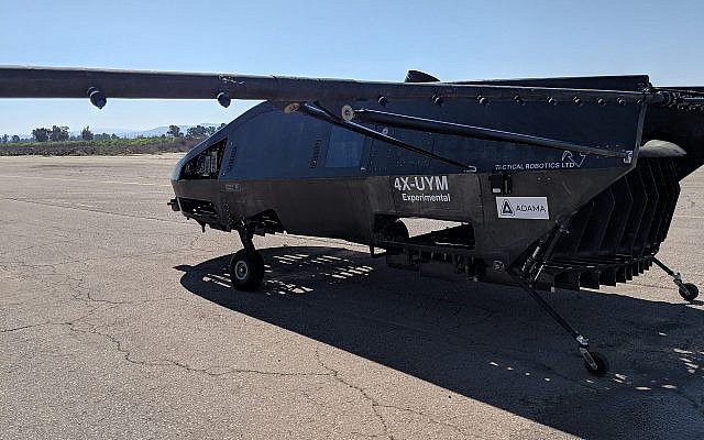Le drone Cormorant,mis au point Israel’s Tactical Robotics Ltd, qui sera adapté au secteur de l'agriculture par Adama Agricultural Solutions (Autorisation) Le drone Cormorant,mis au point Israel’s Tactical Robotics Ltd, qui sera adapté au secteur de l'agriculture par Adama Agricultural Solutions (Autorisation)
