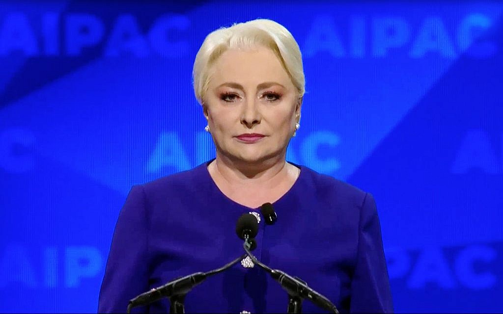 La Première ministre roumaine Viorica Dăncilă à la conférence politique de l'AIPAC à Washington, le 24 mars 2019. (Capture d'écran/AIPAC) La Première ministre roumaine Viorica Dăncilă à la conférence politique de l'AIPAC à Washington, le 24 mars 2019. (Capture d'écran/AIPAC)