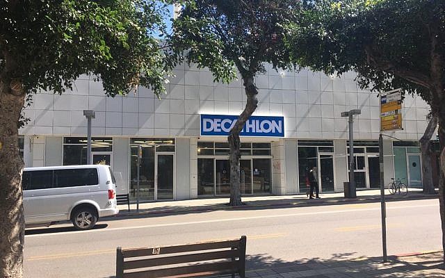 Emplacement du futur Décathlon à Tel Aviv, au croisement des boulevards Allenby et Rothschild (Crédit: Stéphanie Bitan) Emplacement du futur Décathlon à Tel Aviv, au croisement des boulevards Allenby et Rothschild (Crédit: Stéphanie Bitan)
