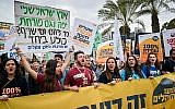 Des Israéliens participent à une marche de protestation pour demander une action immédiate sur le changement climatique à Tel Aviv le 29 mars 2019. (Adam Shuldman/Flash90)