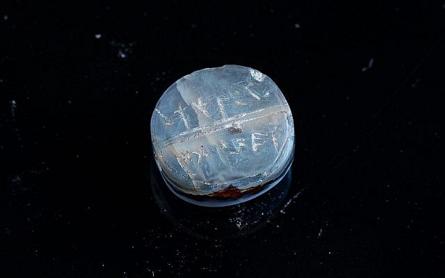 Le sceau "Ikkar Ben Matanyahu" trouvé dans le ville de David (Eliyahu Yanai, Ville de David).