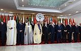 De gauche à droite : Ismail Omar Guellah, président de Djibouti, Tamim bin Hamad al-Thani, l'émir du Qatar, Mohamed Ould Abdel Aziz, le président de Mauritanie, Sheikh Sabah Al-Ahmad Al-Jaber Al-Sabah, l'émir du Koweit, Salman bin Abdulaziz, roi d'Arabie saoudite, Beji Caid Essebs, le président de la Tunisie, Abdallah II, roi de Jordanie, Mahmoud Abbas, le président de l'Autorité palestinienne, Barham Saleh, présidente de l'Irak, Abdel Fattah al-Sisi, président d'Egypte, Abedrabbo Mansour Hadi, président du Yémen et Michel Aoun, président du Liban, au sommet de Ligue arabe, à Tunis, le 31 mars 2019. (Crédit : FETHI BELAID / AFP)