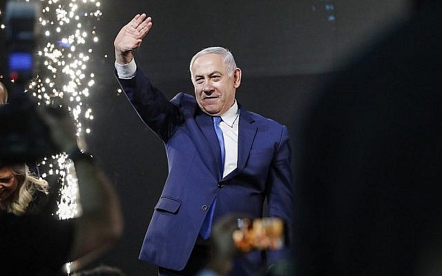 Le Premier ministre Benjamin Netanyahu salue les partisans au siège du parti du Likud, dans la ville côtière de Tel Aviv, lors de la soirée électorale dans la nuit du 10 avril 2019 (Crédit : Thomas Coex / AFP). Le Premier ministre Benjamin Netanyahu salue les partisans au siège du parti du Likud, dans la ville côtière de Tel Aviv, lors de la soirée électorale dans la nuit du 10 avril 2019 (Crédit : Thomas Coex / AFP).