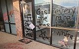 Photo d'illustration : Des tags antisémites et racistes sur un bâtiment de la ville d'Oklahoma, aux États-Unis, le 3 avril 2019. (Crédit : Facebook)