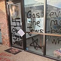 Photo d'illustration : Des tags antisémites et racistes sur un bâtiment de la ville d'Oklahoma, aux États-Unis, le 3 avril 2019. (Crédit : Facebook)