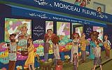 Illustration du premier magasin Monceau Fleurs de Tel Aviv. (Crédit photo : Daniel Sayeg / Monceau Fleurs / Facebook)