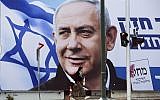 Une affiche de campagne pour le Likud, le parti du Premier ministre Benjamin Netanyahu, le 28 mars 2019. (Crédit : AP Photo/Oded Balilty, File)
