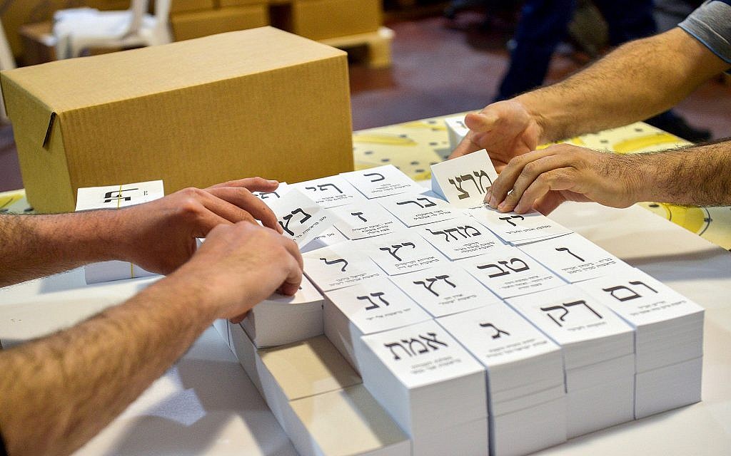 Les bulletins de vote fraîchement imprimés en vue des prochaines élections générales d'avril en Israël, le 20 mars 2019. (Crédit : Yossi Zeliger/Flash90) Les bulletins de vote fraîchement imprimés en vue des prochaines élections générales d'avril en Israël, le 20 mars 2019. (Crédit : Yossi Zeliger/Flash90)