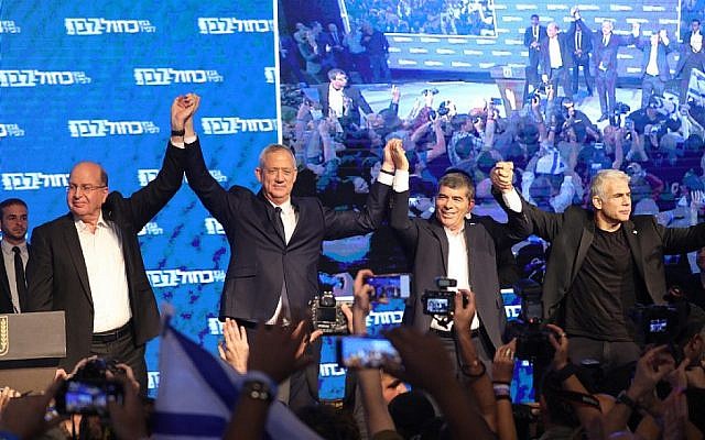Benny Gantz (2g), le parti de Kakhol lavan, et ses principaux alliés, Moshe Yaalon, Gabi Ashkenazi et Yair Lapid, saluent leurs partisans au siège du parti à Tel Aviv à la suite de la publication des résultats du scrutin législatif (Crédit : Hadas Parush / FLASH90)