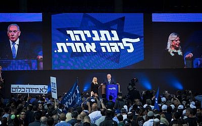 Le Premier ministre Benjamin Netanyahu et son épouse Sara s'adressent à leurs partisans alors que les résultats des élections sont annoncés, au siège du parti à Tel Aviv, le 09 avril 2019. (Yonatan Sindel/Flash90)