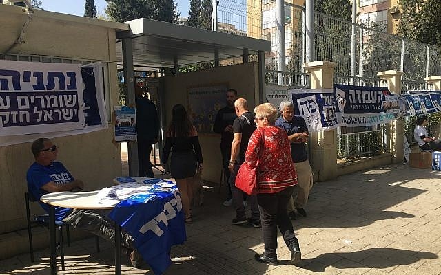 Des électeurs entrent dans un bureau de vote à Rehovot, le 9 avril 2019. (Simona Weinglass/Times of Israel)