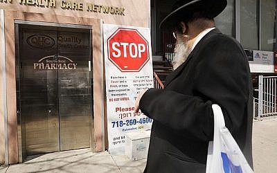 Une affiche informe la population dans la communauté juive ultra-orthodoxe de Williamsburg le 10 avril 2019 à New York. (Spencer Platt/Getty Images/AFP)