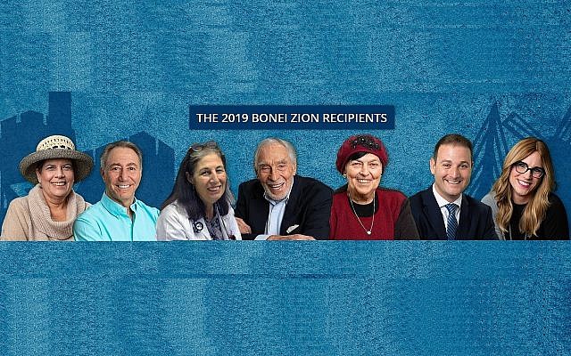 Les lauréats 2019 du prix Bonei Zion de l'organisation Nefesh BNefesh : (de g. à d.) Dr. Beverly Gribetz, Danny Hakim, Dr. Ora Paltiel, Harold “Smoky” Simon, Leah Abramowitz, Michael Dickson, Miriam Ballin. (Crédit : autorisation) Les lauréats 2019 du prix Bonei Zion de l'organisation Nefesh BNefesh : (de g. à d.) Dr. Beverly Gribetz, Danny Hakim, Dr. Ora Paltiel, Harold “Smoky” Simon, Leah Abramowitz, Michael Dickson, Miriam Ballin. (Crédit : autorisation)