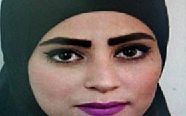 Najla al-Amuri, 19, whose body was found in central Israel, April 28, 2019 (Courtesy)