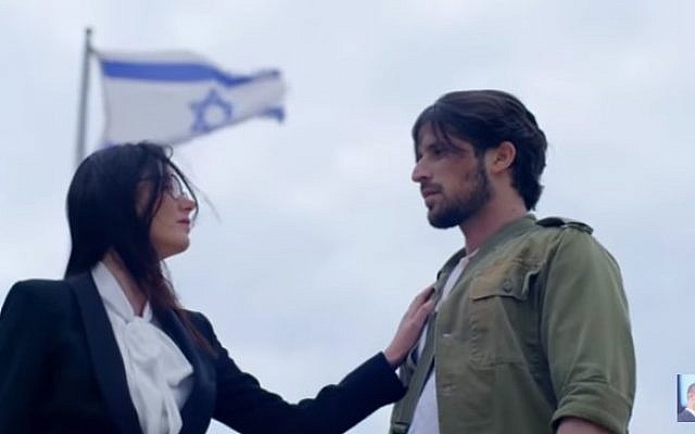 Scène d'un vidéoclip de campagne du 6 avril 2019, réalisé par le parti HaYamin HaHadash, montrant un soldat (à droite) et une avocate (à gauche) en train de vivre une séparation amoureuse métaphorique, dans une vidéo appelant à une "séparation" entre Tsahal et la Haute Cour de Justice. (Capture d'écran YouTube)