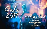 Le flyer du gala annuel de la fondation Pharmadom, qui aura lieu le 16 juin prochain, à 19h, au Grand Rex, à Paris.