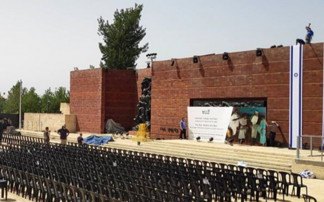 La scène de la cérémonie de Yom HaShoah en cours de préparation à Yad Vashem (Crédit : Mémorial de Yad Vashem)