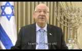 Image du président Reuven Rivlin dans un message à l'occasion du 71ème Jour de l'Indépendance d'Israël. (Capture d'écran : YouTube).