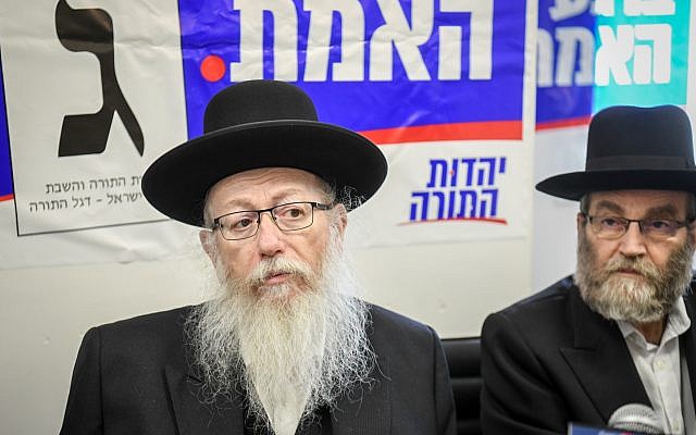 Les membres du parti Yahadout HaTorah Yaakov Litzman (à gauche) et Moshe Gafni lors d'une conférence de presse à Bnei Brak, le 30 mai 2019. (Crédit : Flash90) Les membres du parti Yahadout HaTorah Yaakov Litzman (à gauche) et Moshe Gafni lors d'une conférence de presse à Bnei Brak, le 30 mai 2019. (Crédit : Flash90)