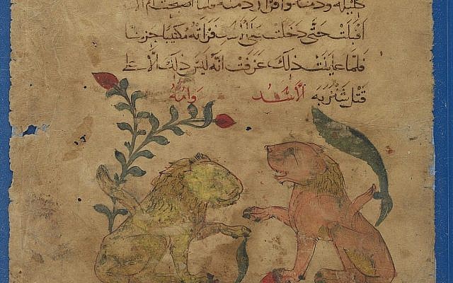 Document en arabe de la Geniza du Caire. (Michelle Paymar)