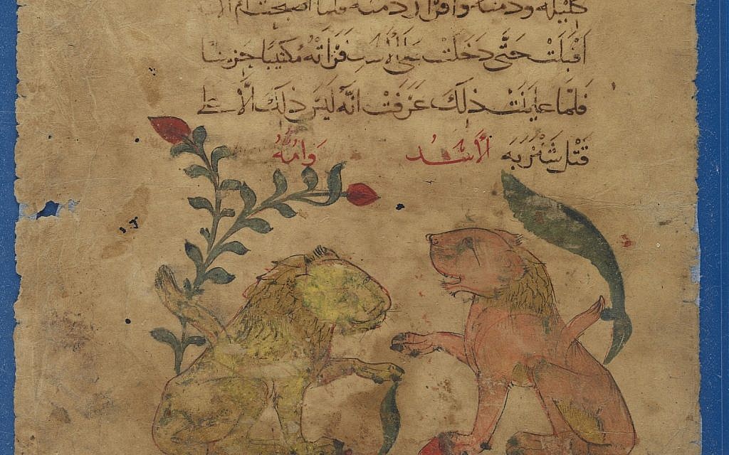 Document en arabe de la Geniza du Caire. (Michelle Paymar)