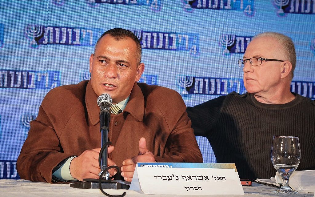 Ashraf Jabari, à gauche, participe à une conférence à Jérusalem sur la souveraineté israélienne en Cisjordanie le 12 février 2017. (Gershon Elinson/Flash90) Ashraf Jabari, à gauche, participe à une conférence à Jérusalem sur la souveraineté israélienne en Cisjordanie le 12 février 2017. (Gershon Elinson/Flash90)