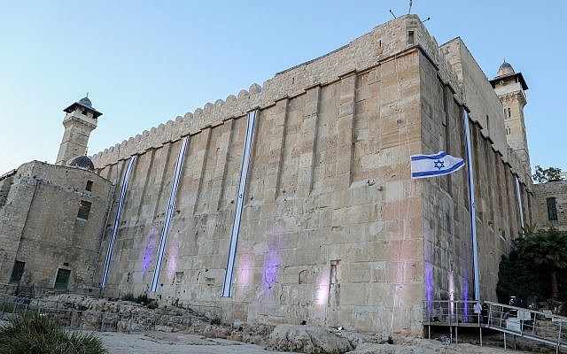 Des drapeaux israéliens flottent sur les murs du Tombeau de Patriarches pour le 71e Jour d'Indépendance dans la ville cisjordanienne de Hébron, le 8 mai 2019. (Crédit : Gershon Elinson/Flash90)
