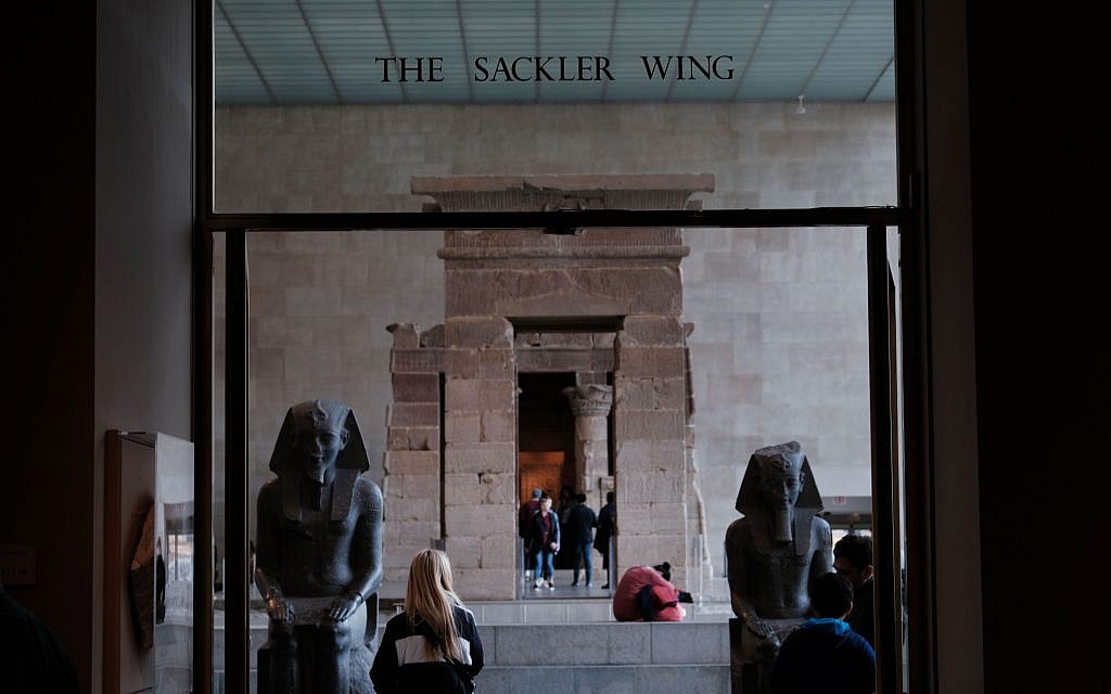 Des visiteurs de l'aile Sackler au Metropolitan Museum of Art de New York, le 28 mars 2019 (Crédit : Spencer Platt/Getty Images) Des visiteurs de l'aile Sackler au Metropolitan Museum of Art de New York, le 28 mars 2019 (Crédit : Spencer Platt/Getty Images)