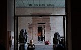 Des visiteurs de l'aile Sackler au Metropolitan Museum of Art de New York, le 28 mars 2019 (Crédit : Spencer Platt/Getty Images)