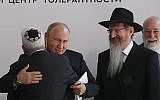 Le président russe Vladimir Poutine, deuxième à gauche, l'homme d'affaires  Viktor Vekselberg, à droite, et le grand-rabbin de Russie, Berel Lazar, deuxième à gauche, lors de l'inauguration du mémorial consacré à la résistance juive dans les camps de concentration pendant la Seconde guerre mondiale, au musée juif et centre pour la Tolérance de Moscou, le 4 juin 2019 (Crédit :  Sergei Ilnitsky/Pool/AFP)