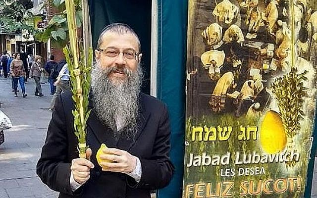 Le rabbin Shlomo Tawil, co-directeur du foyer 'Habad de Rosario, en Argentine (Crédit : Facebook)
