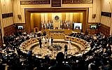 Illustration. Les ministres arabes des Affaires étrangères se réunissent au siège de la Ligue arabe au Caire, en Égypte, le 19 novembre 2017. (Crédit : AP/Nariman El-Mofty)