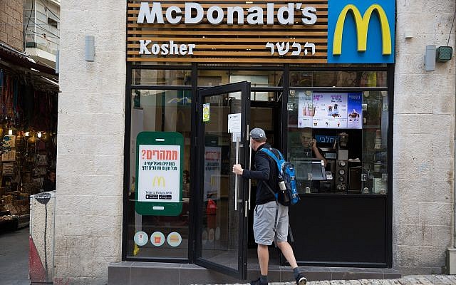 Un homme entre dans un restaurant McDonald's dans le centre de Jérusalem, le 3 avril 2016 (Crédit : Nati Shohat/Flash90) Un homme entre dans un restaurant McDonald's dans le centre de Jérusalem, le 3 avril 2016 (Crédit : Nati Shohat/Flash90)